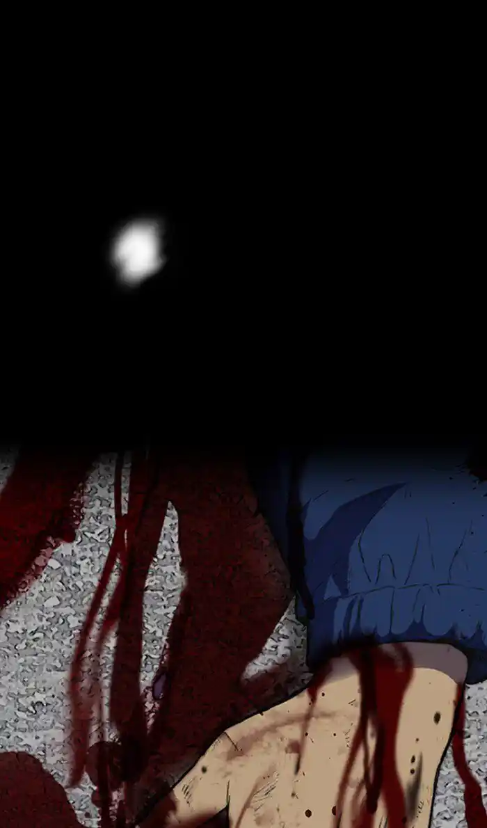 Wind Breaker (NII Satoru) Ch.250