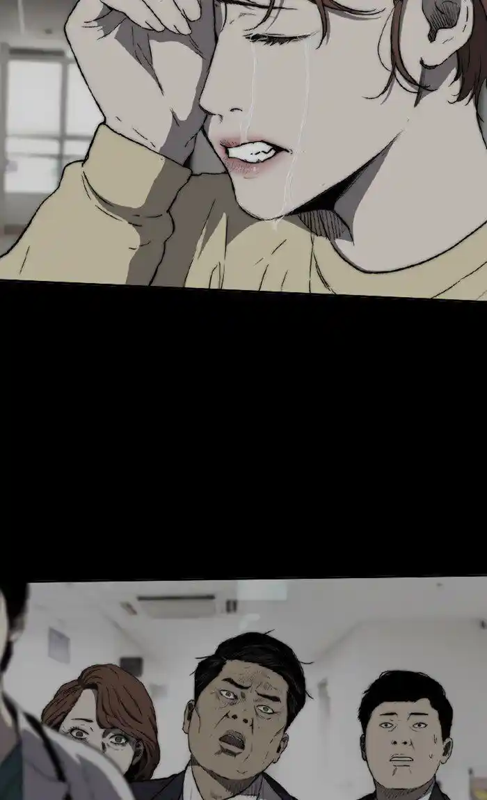 Wind Breaker (NII Satoru) Ch.251