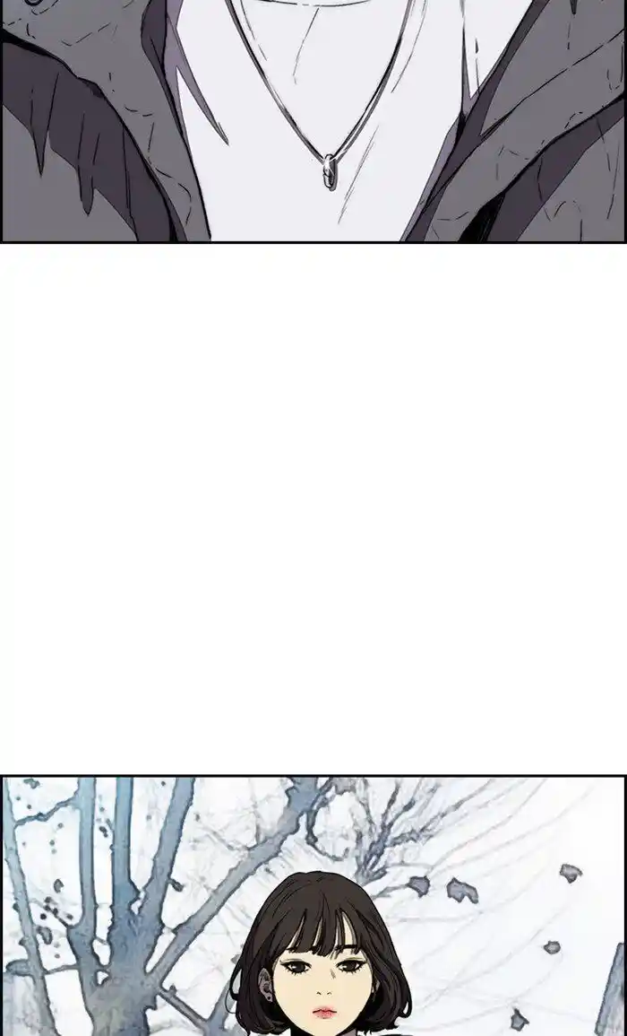 Wind Breaker (NII Satoru) Ch.251