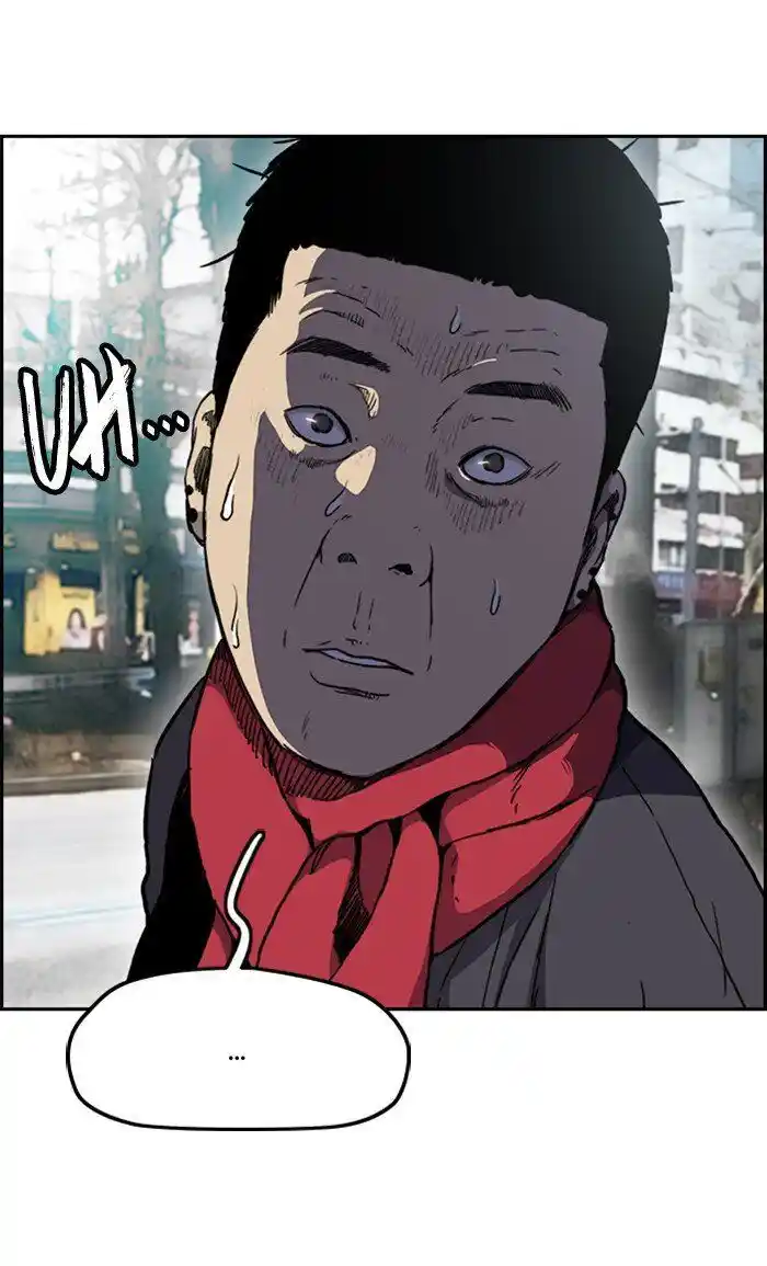 Wind Breaker (NII Satoru) Ch.251