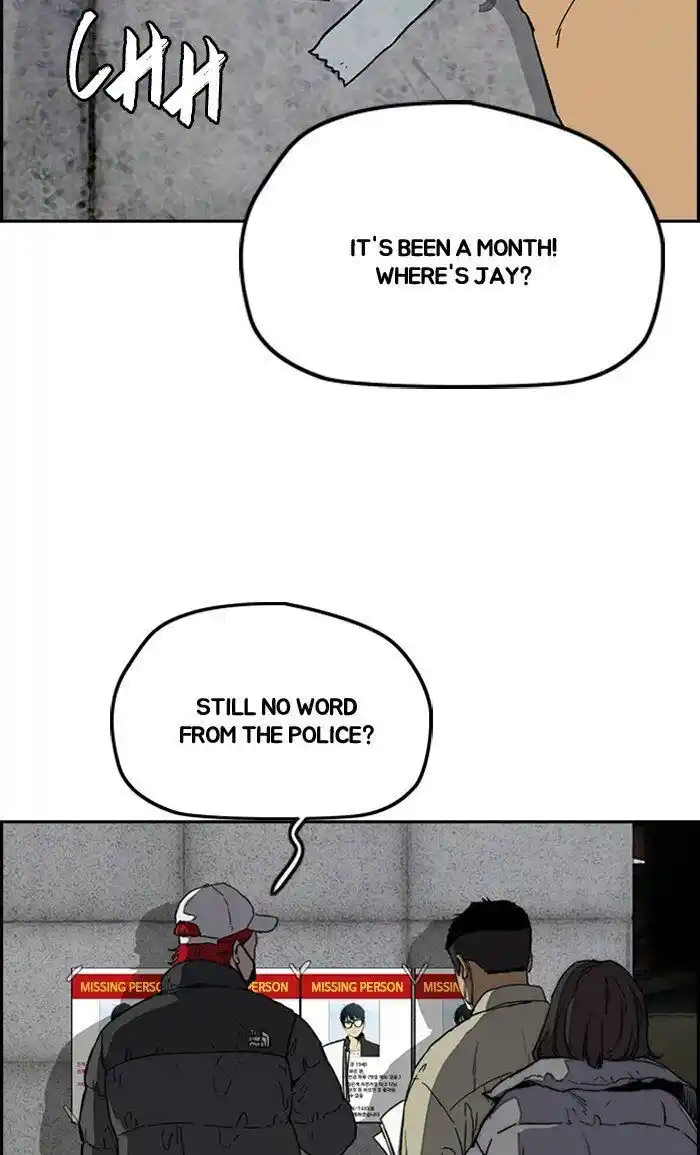 Wind Breaker (NII Satoru) Ch.251