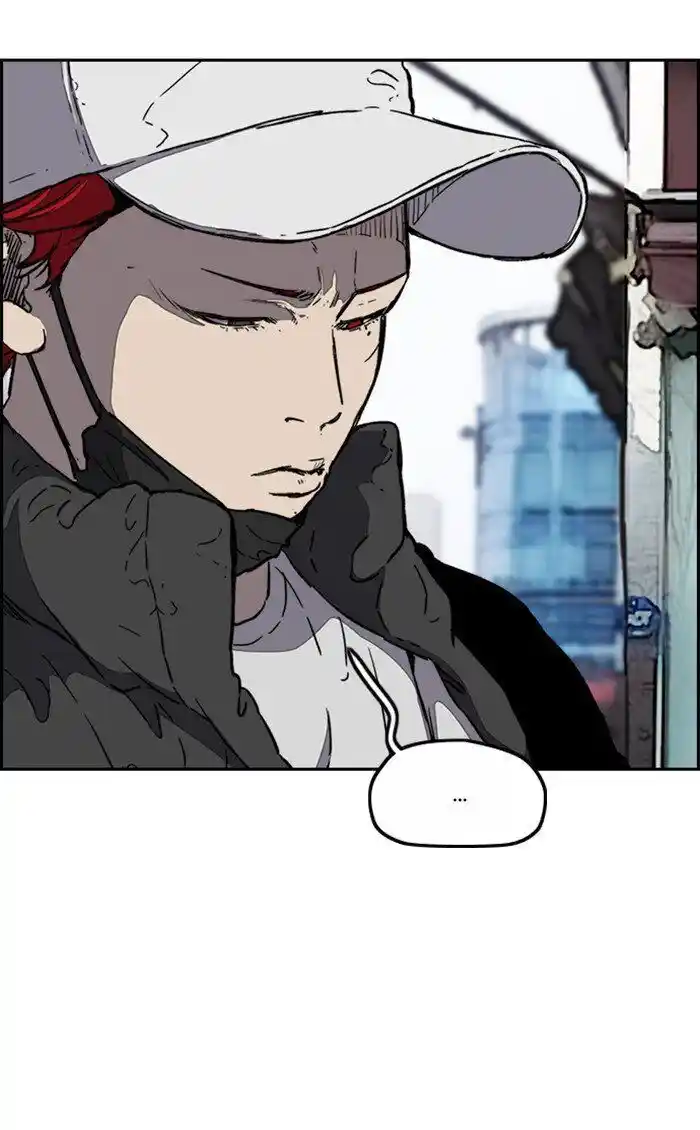 Wind Breaker (NII Satoru) Ch.251