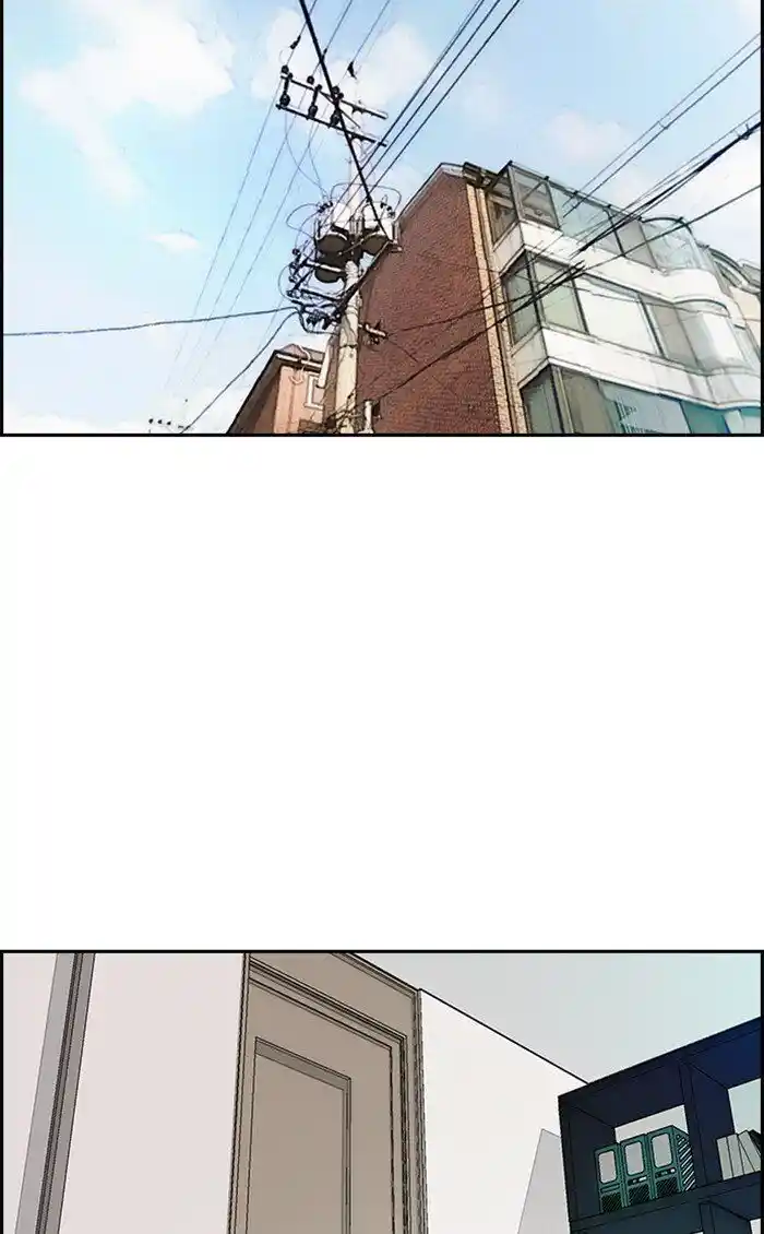 Wind Breaker (NII Satoru) Ch.251