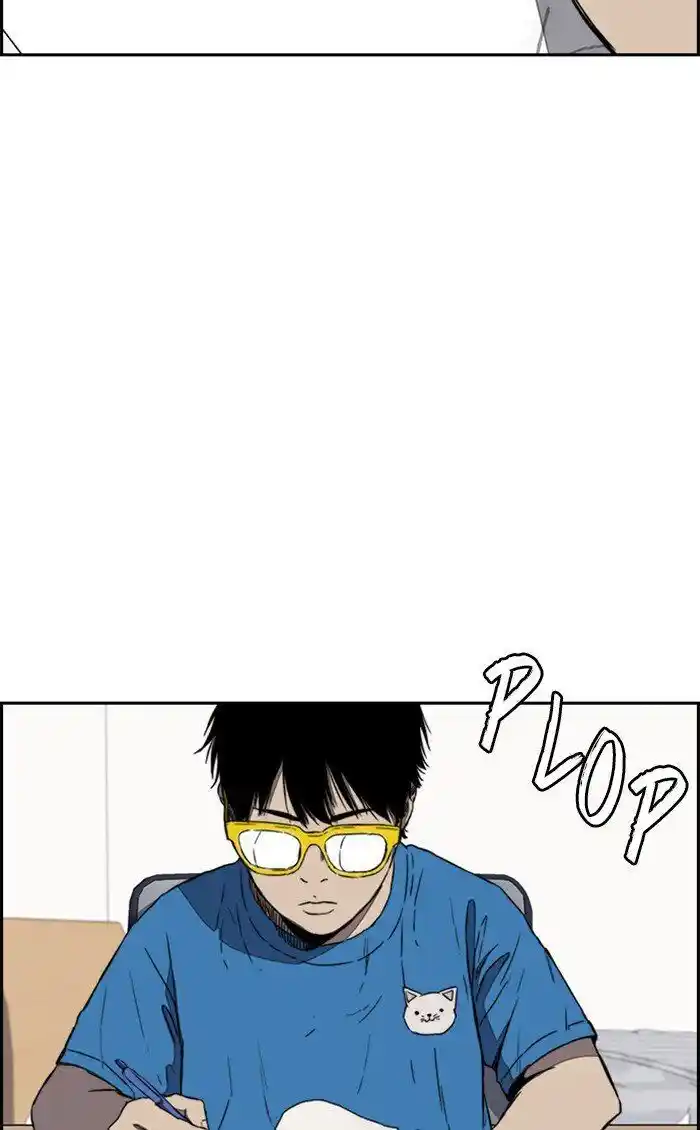 Wind Breaker (NII Satoru) Ch.251