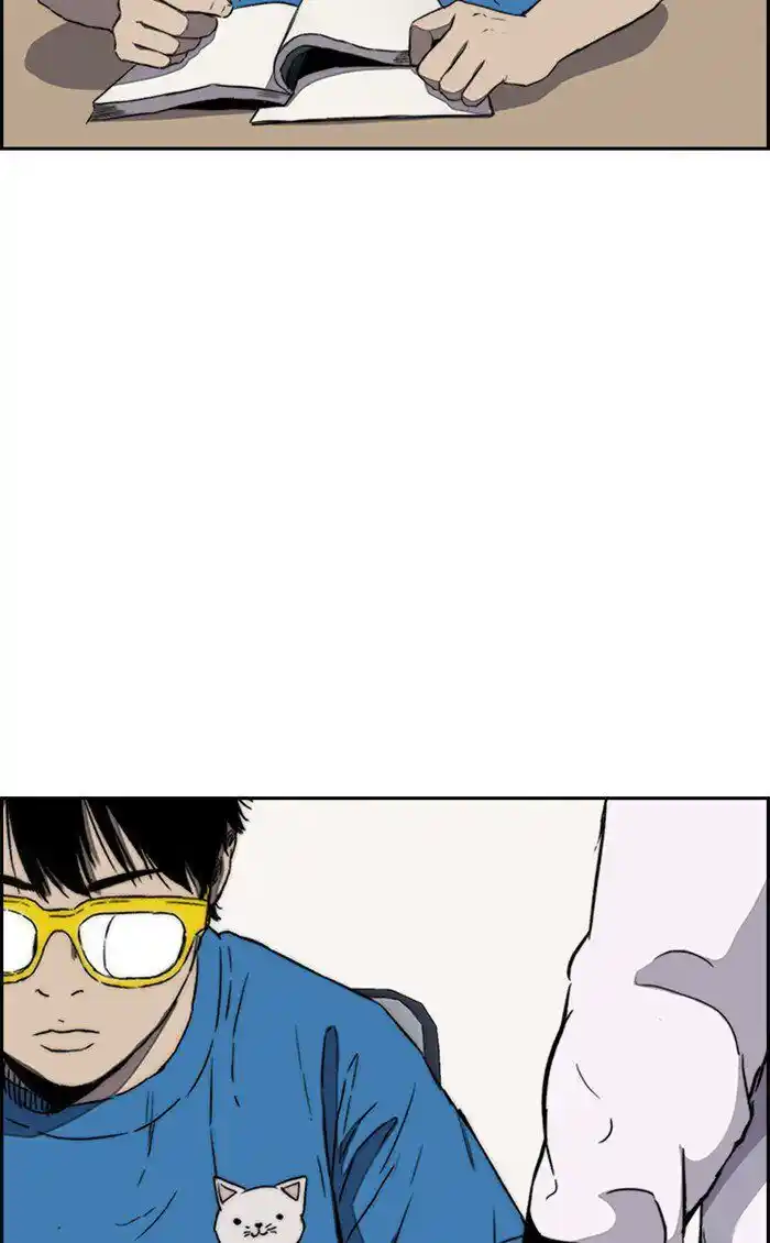 Wind Breaker (NII Satoru) Ch.251