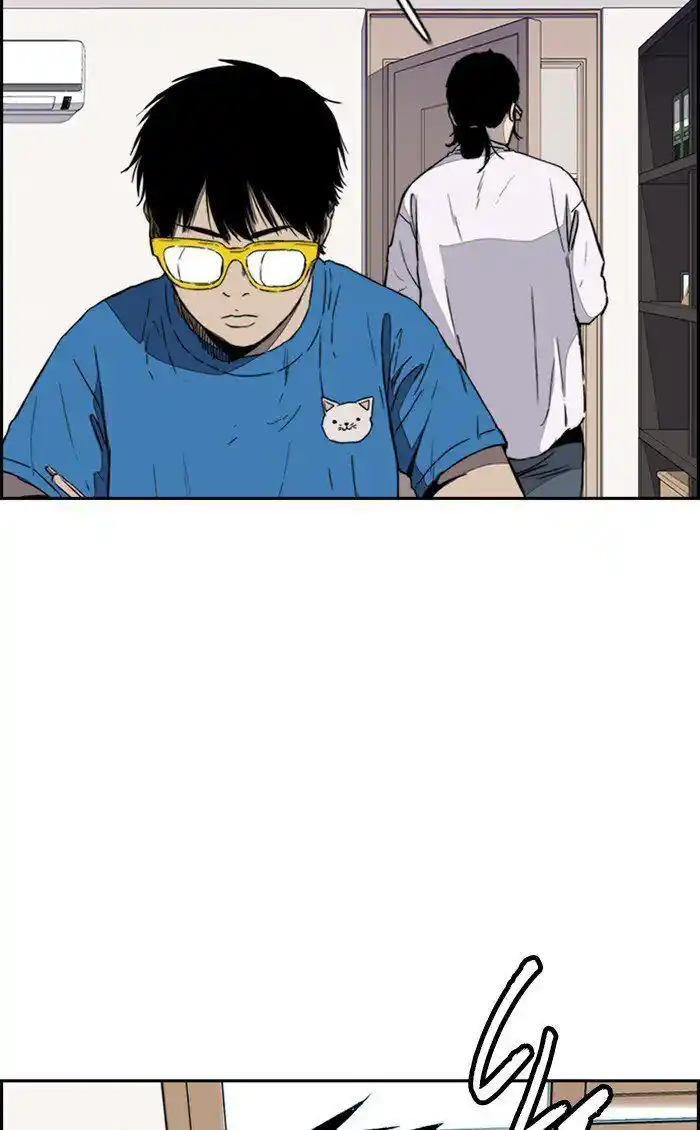 Wind Breaker (NII Satoru) Ch.251