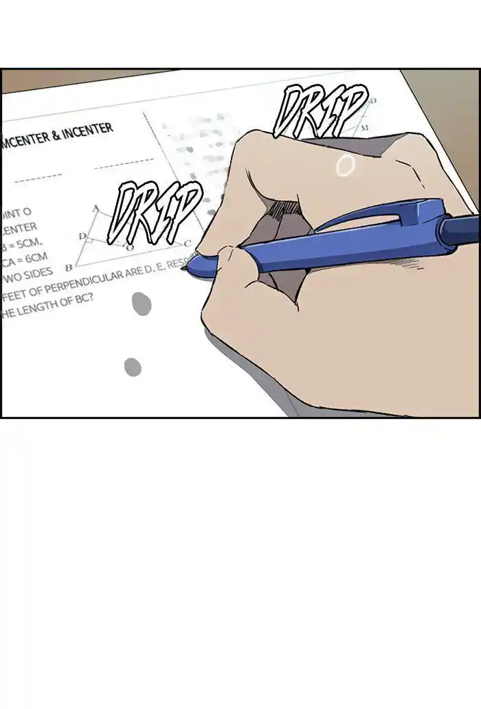 Wind Breaker (NII Satoru) Ch.251