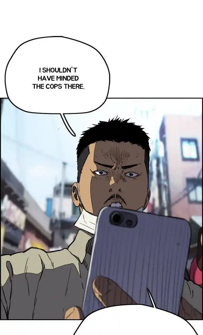 Wind Breaker (NII Satoru) Ch.252