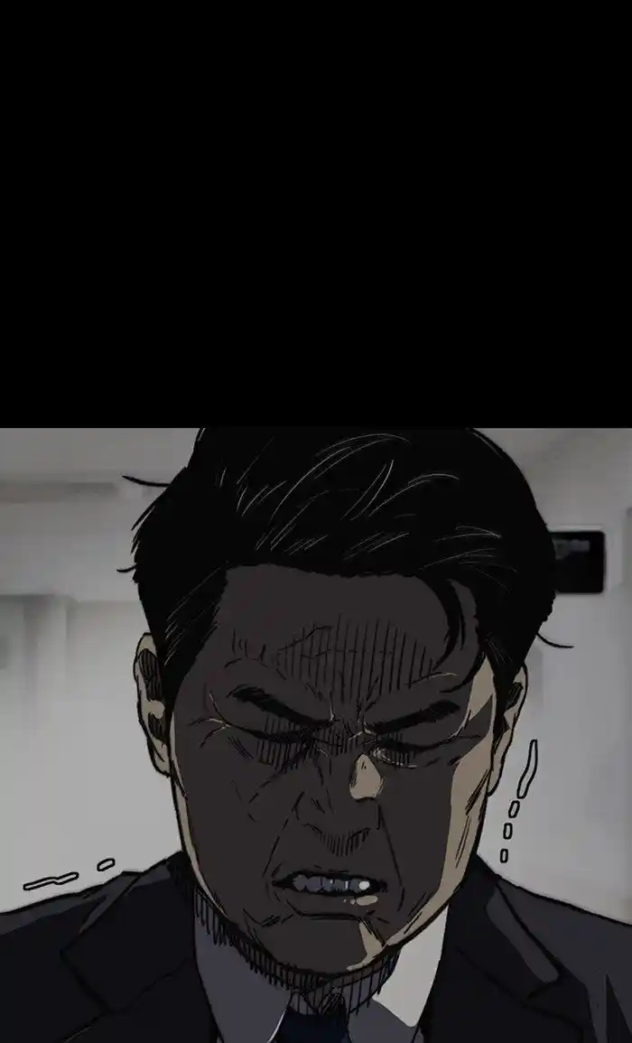 Wind Breaker (NII Satoru) Ch.252