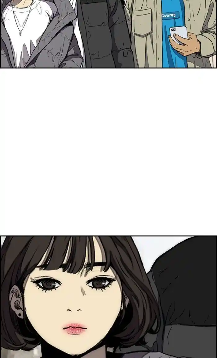 Wind Breaker (NII Satoru) Ch.252