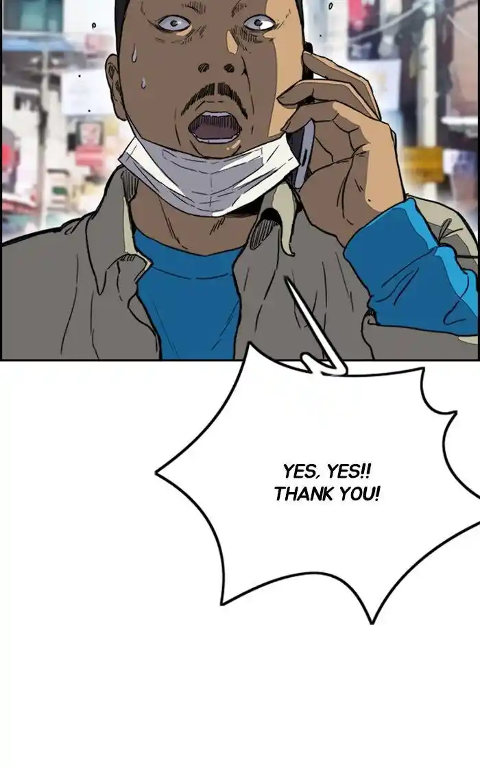 Wind Breaker (NII Satoru) Ch.252