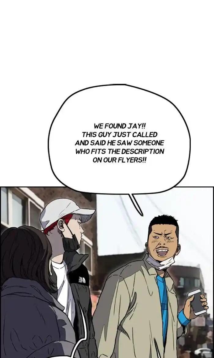 Wind Breaker (NII Satoru) Ch.252