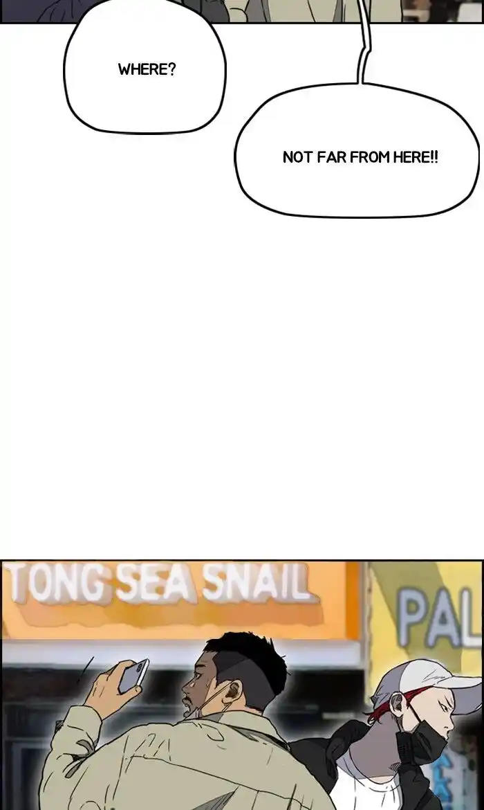 Wind Breaker (NII Satoru) Ch.252