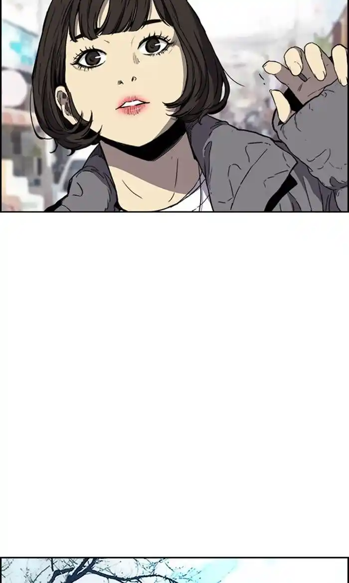 Wind Breaker (NII Satoru) Ch.252