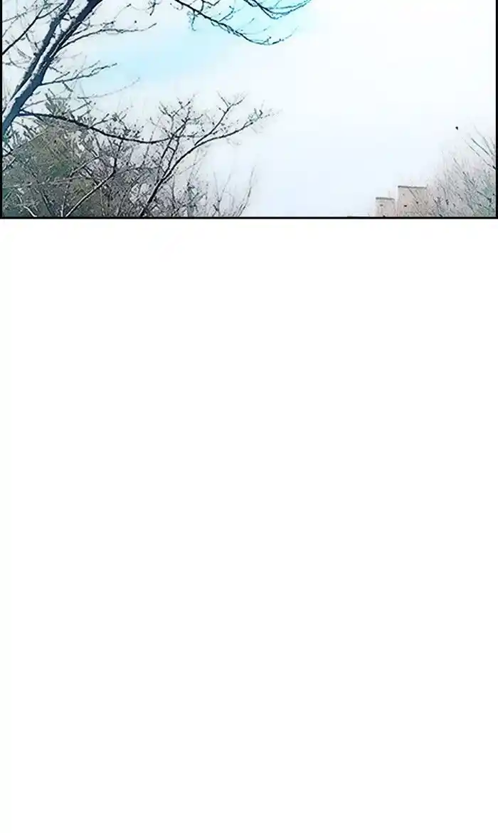 Wind Breaker (NII Satoru) Ch.252