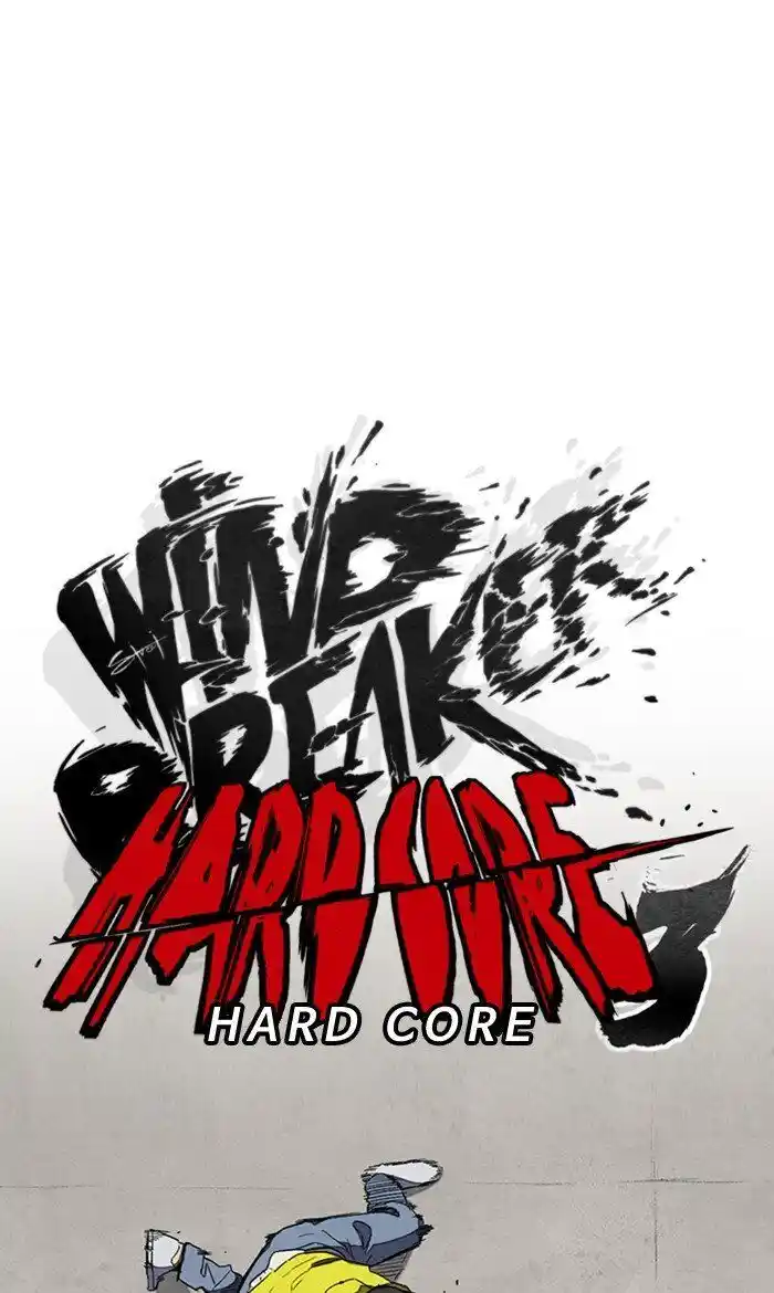 Wind Breaker (NII Satoru) Ch.252