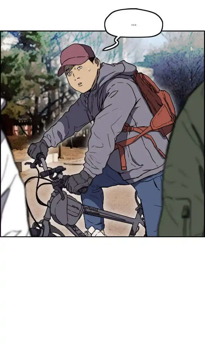 Wind Breaker (NII Satoru) Ch.252