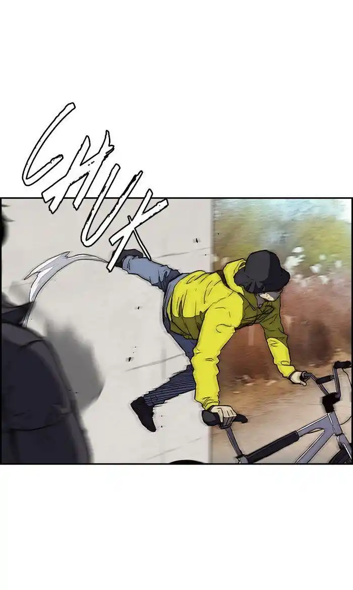 Wind Breaker (NII Satoru) Ch.252