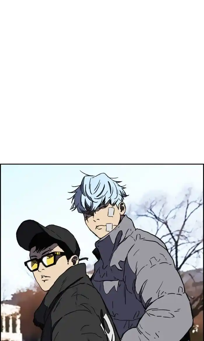 Wind Breaker (NII Satoru) Ch.252