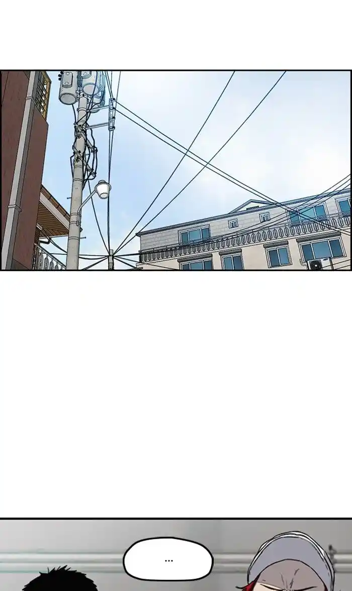 Wind Breaker (NII Satoru) Ch.252