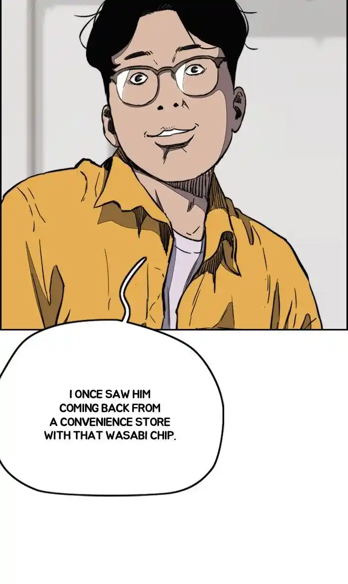 Wind Breaker (NII Satoru) Ch.252