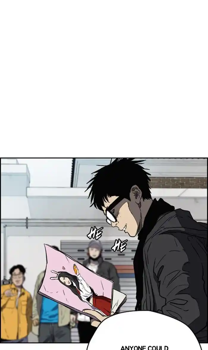 Wind Breaker (NII Satoru) Ch.252