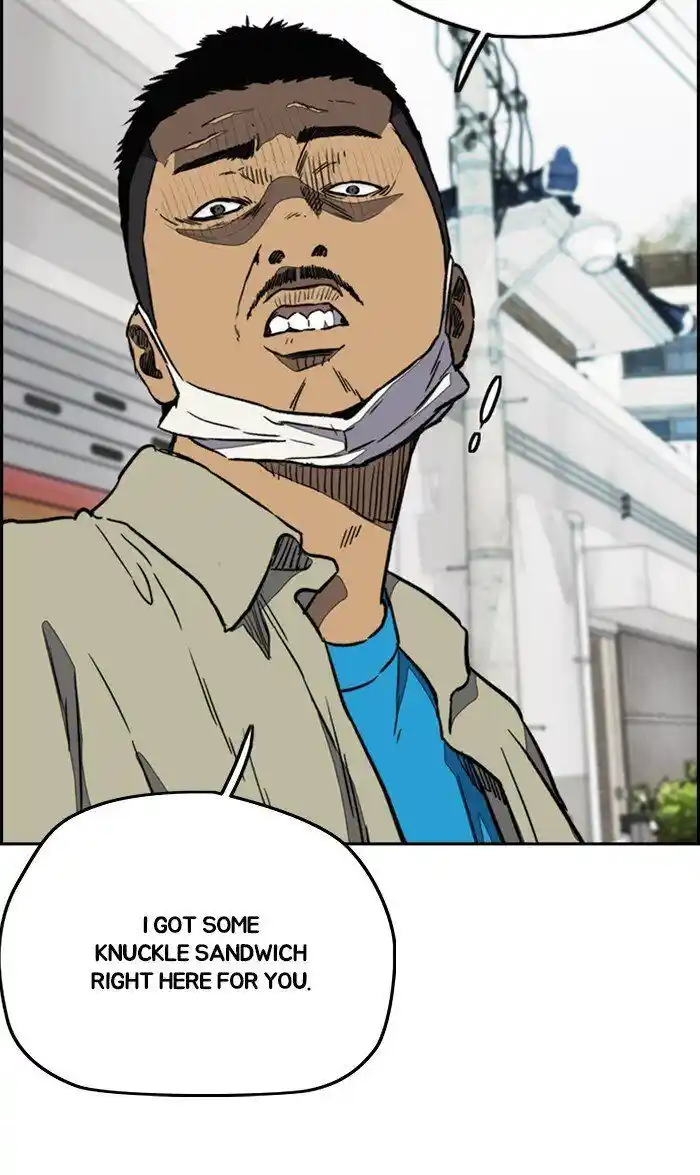 Wind Breaker (NII Satoru) Ch.252