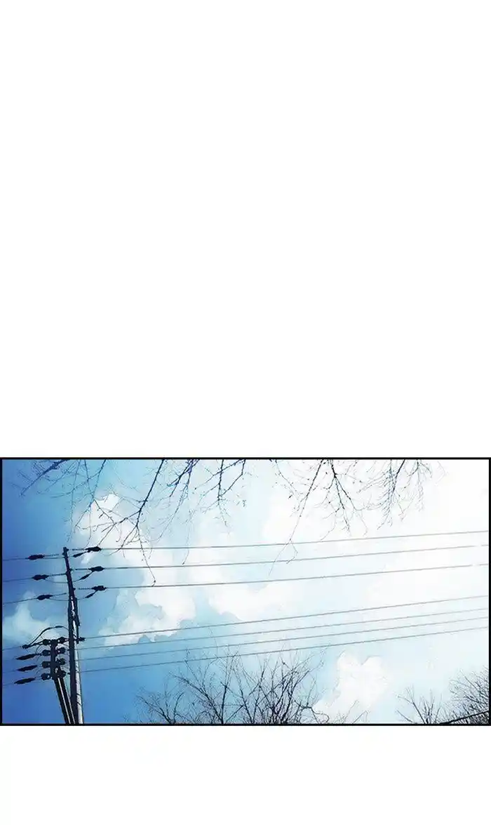 Wind Breaker (NII Satoru) Ch.252