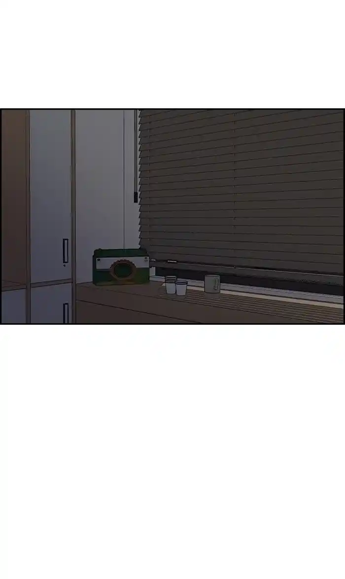 Wind Breaker (NII Satoru) Ch.252