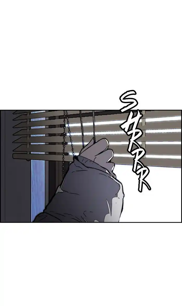 Wind Breaker (NII Satoru) Ch.252