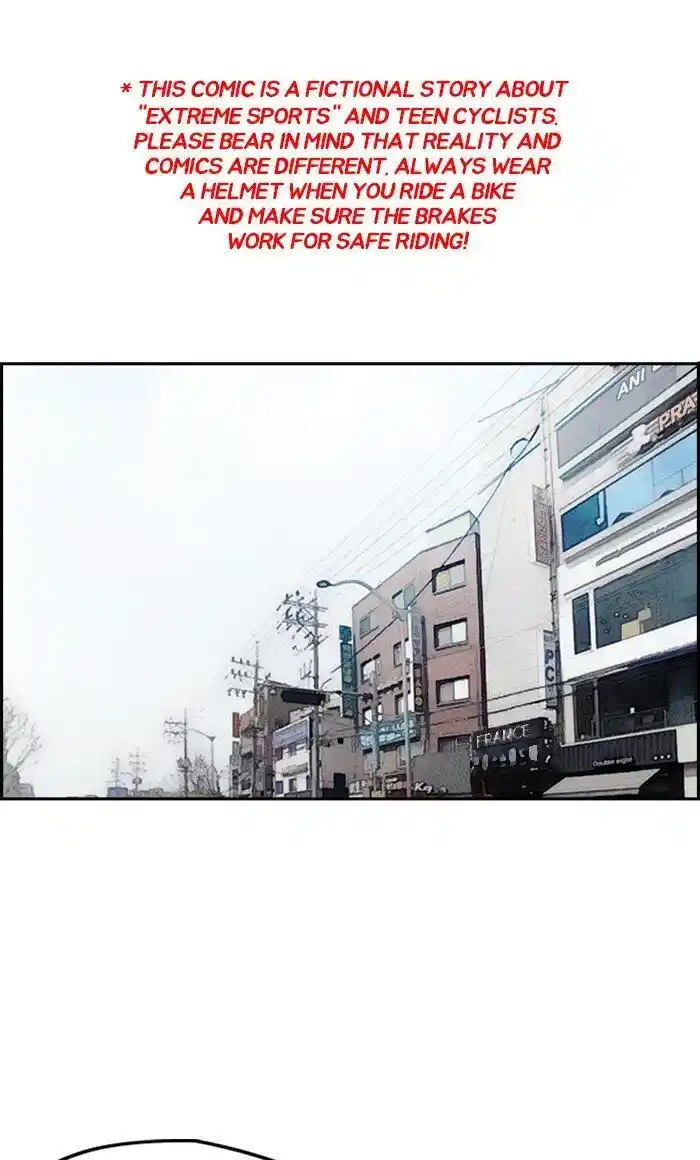 Wind Breaker (NII Satoru) Ch.253