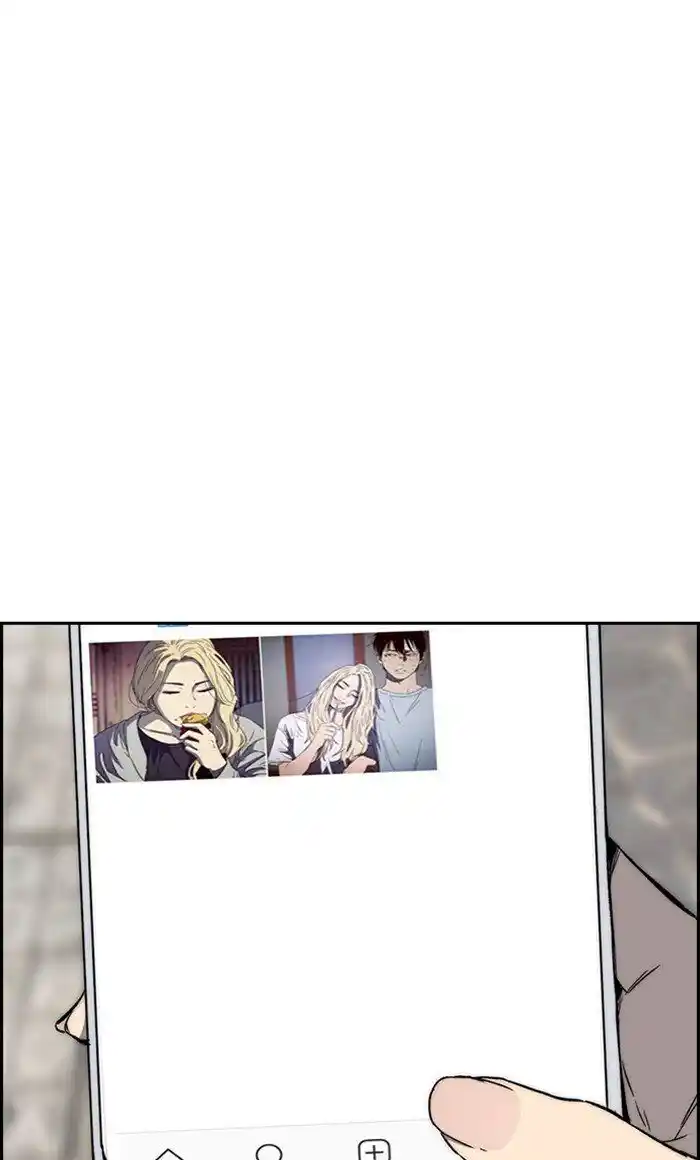 Wind Breaker (NII Satoru) Ch.253