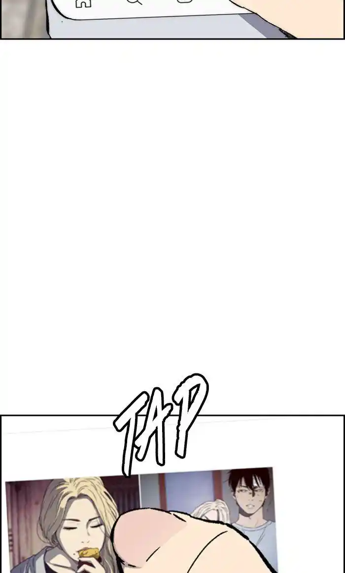 Wind Breaker (NII Satoru) Ch.253