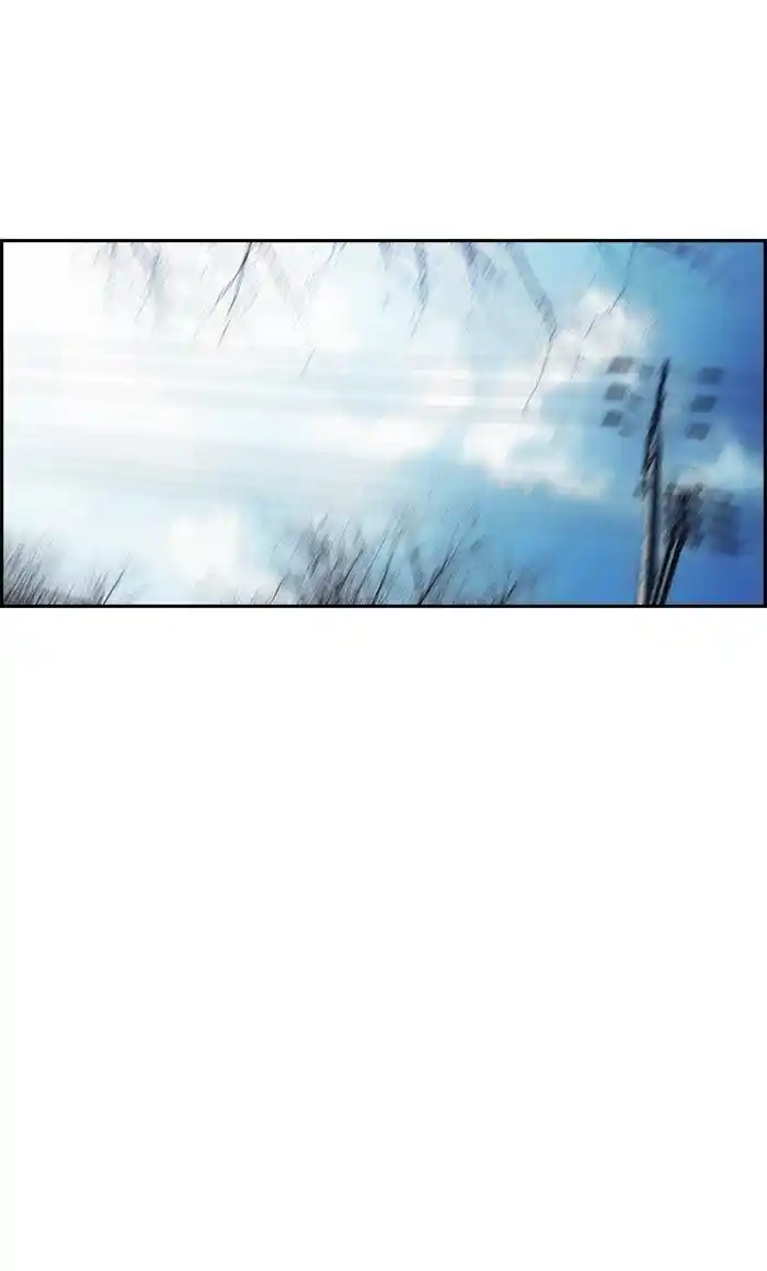 Wind Breaker (NII Satoru) Ch.253