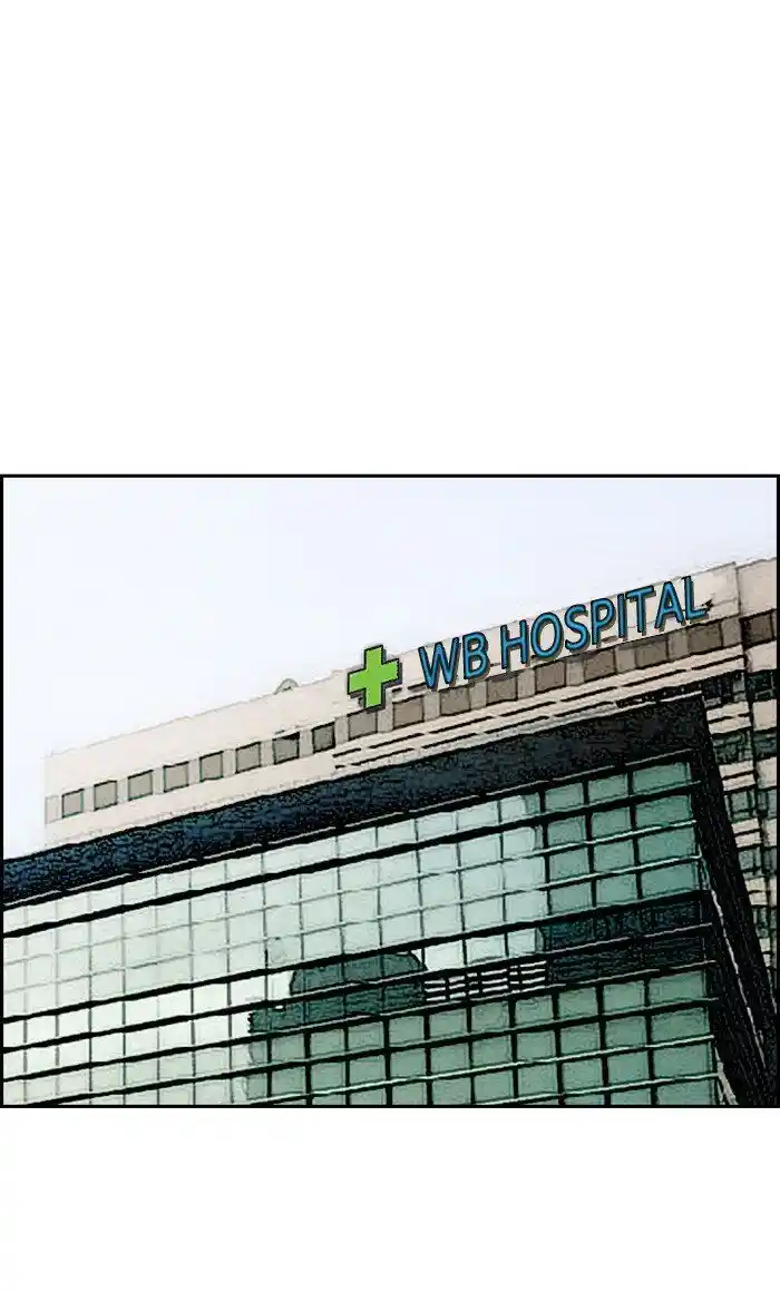 Wind Breaker (NII Satoru) Ch.253