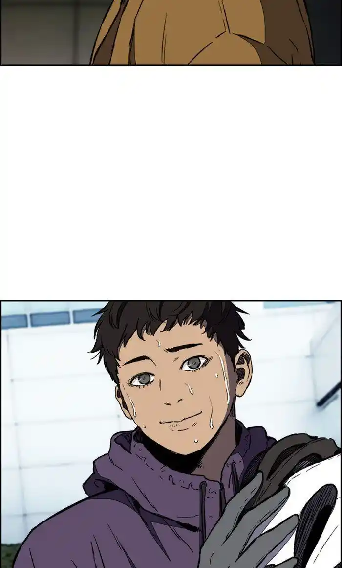 Wind Breaker (NII Satoru) Ch.253