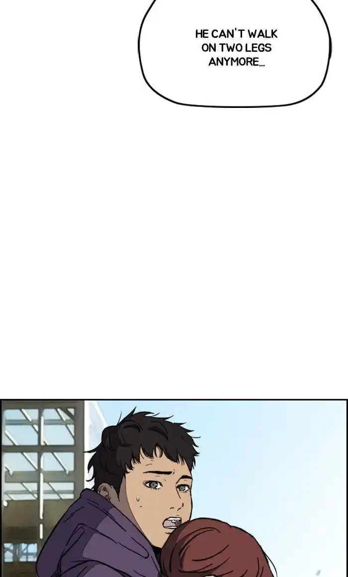 Wind Breaker (NII Satoru) Ch.253