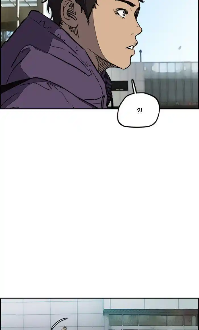 Wind Breaker (NII Satoru) Ch.253