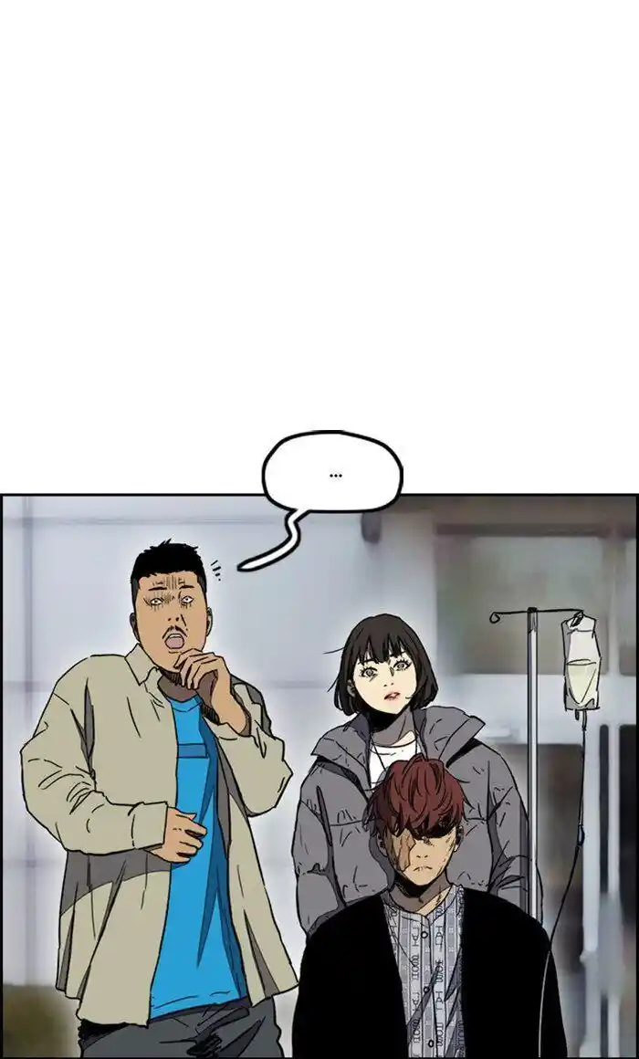 Wind Breaker (NII Satoru) Ch.253