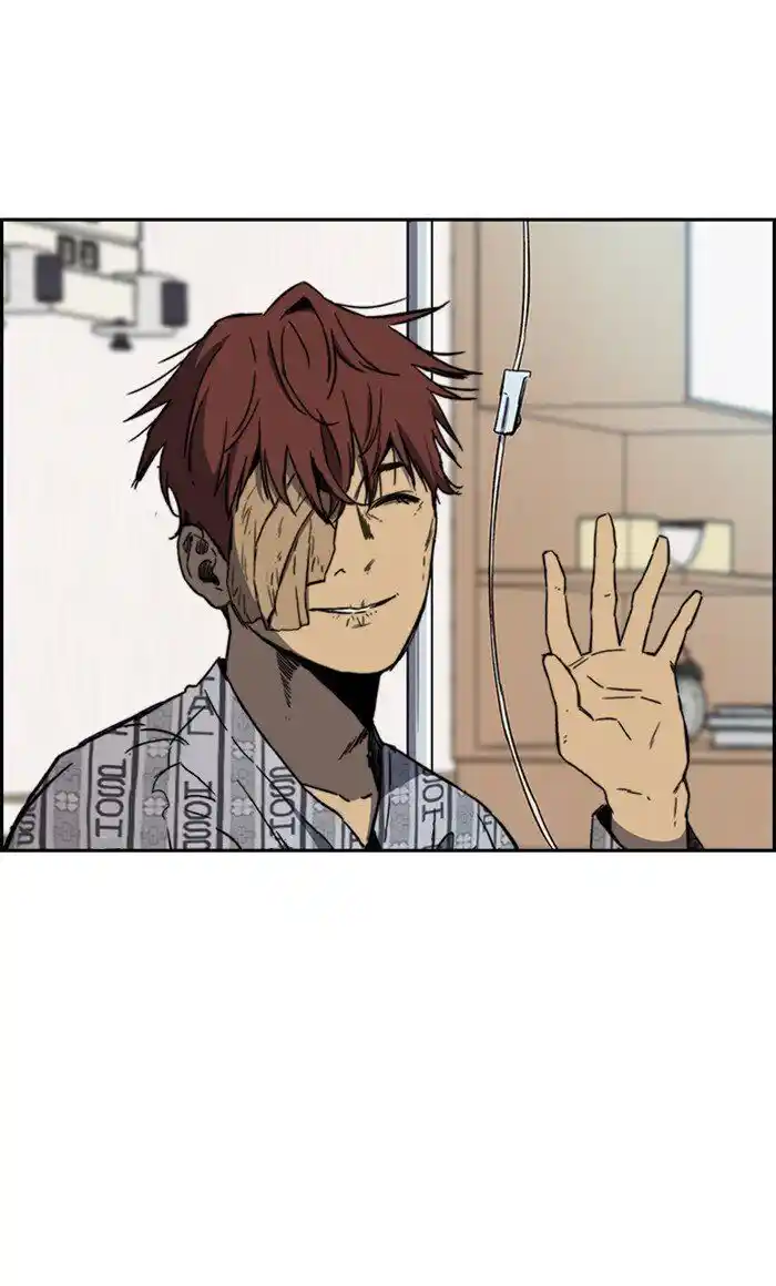 Wind Breaker (NII Satoru) Ch.253