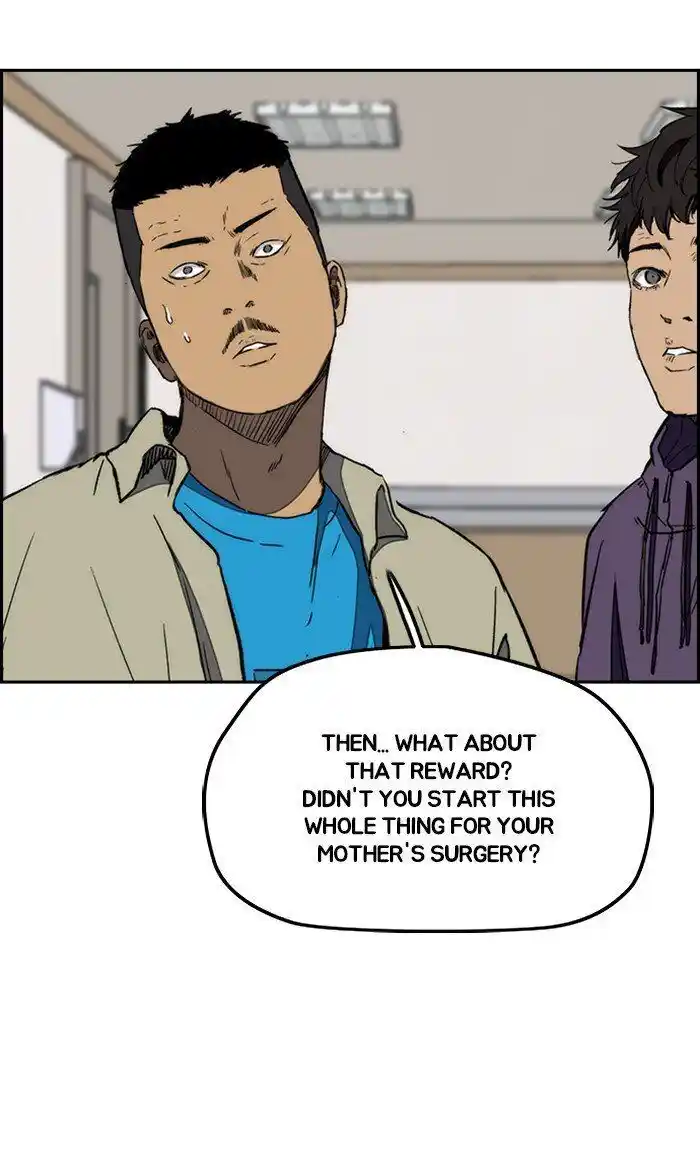 Wind Breaker (NII Satoru) Ch.253