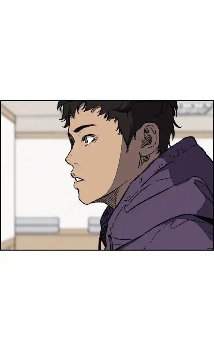 Wind Breaker (NII Satoru) Ch.253