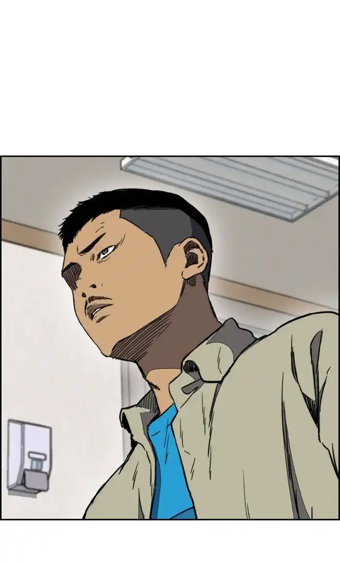 Wind Breaker (NII Satoru) Ch.253