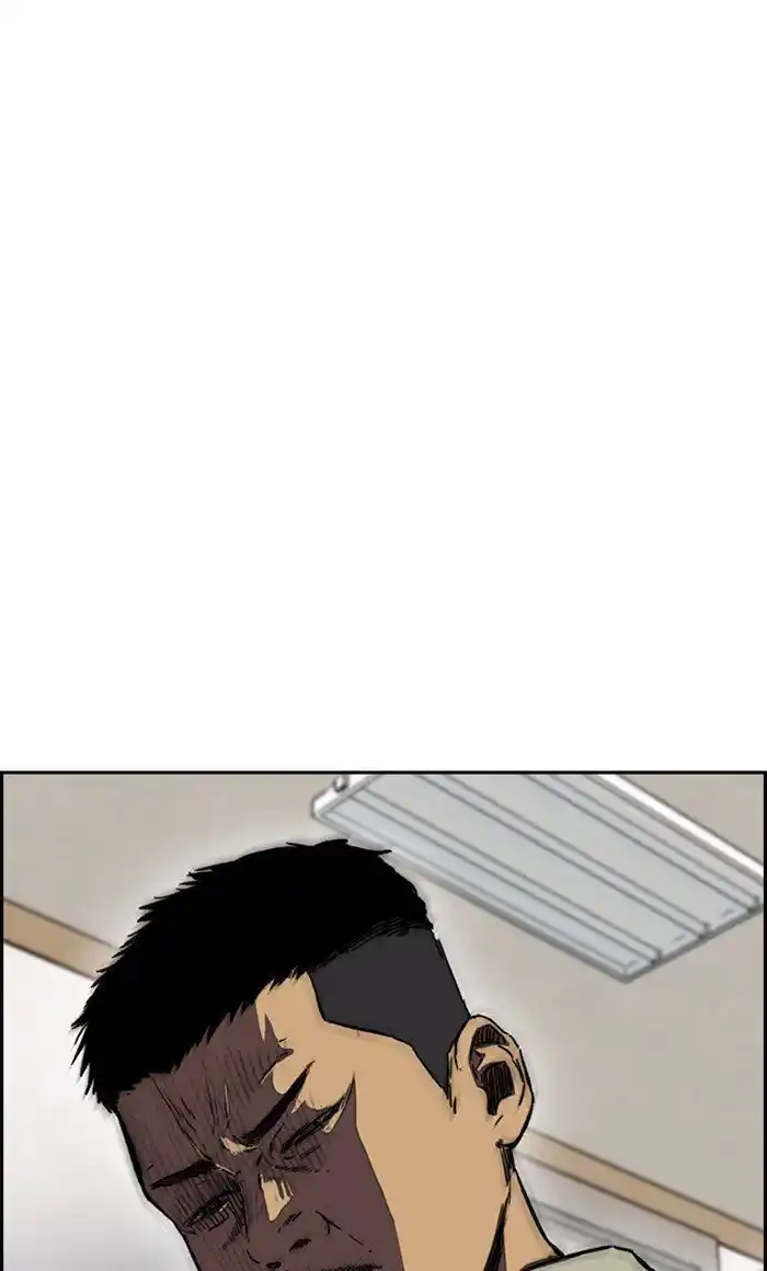 Wind Breaker (NII Satoru) Ch.253