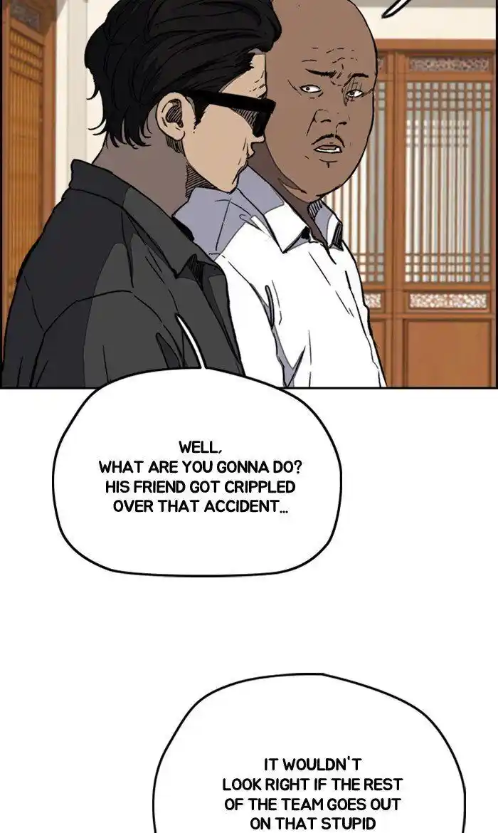 Wind Breaker (NII Satoru) Ch.254