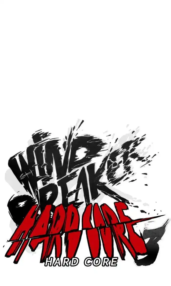 Wind Breaker (NII Satoru) Ch.254