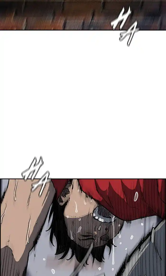 Wind Breaker (NII Satoru) Ch.254