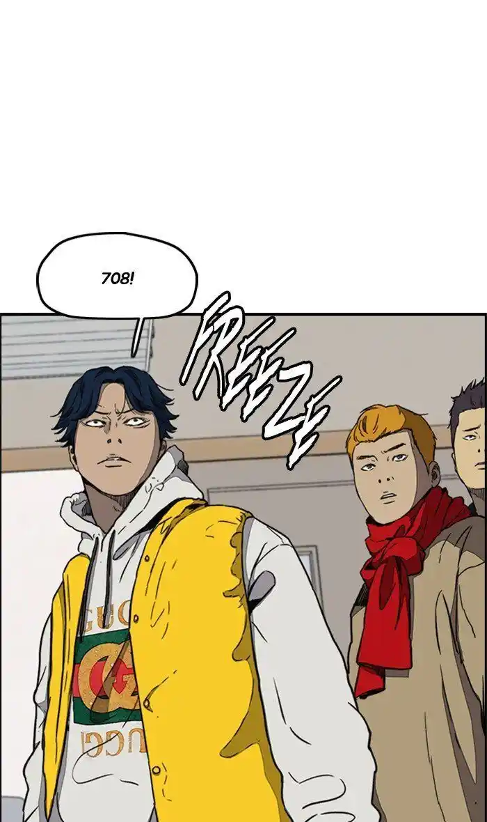 Wind Breaker (NII Satoru) Ch.254