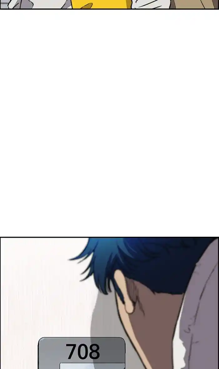 Wind Breaker (NII Satoru) Ch.254