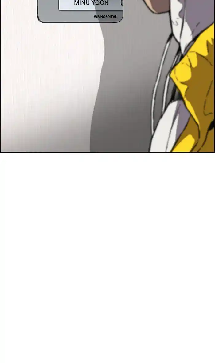 Wind Breaker (NII Satoru) Ch.254